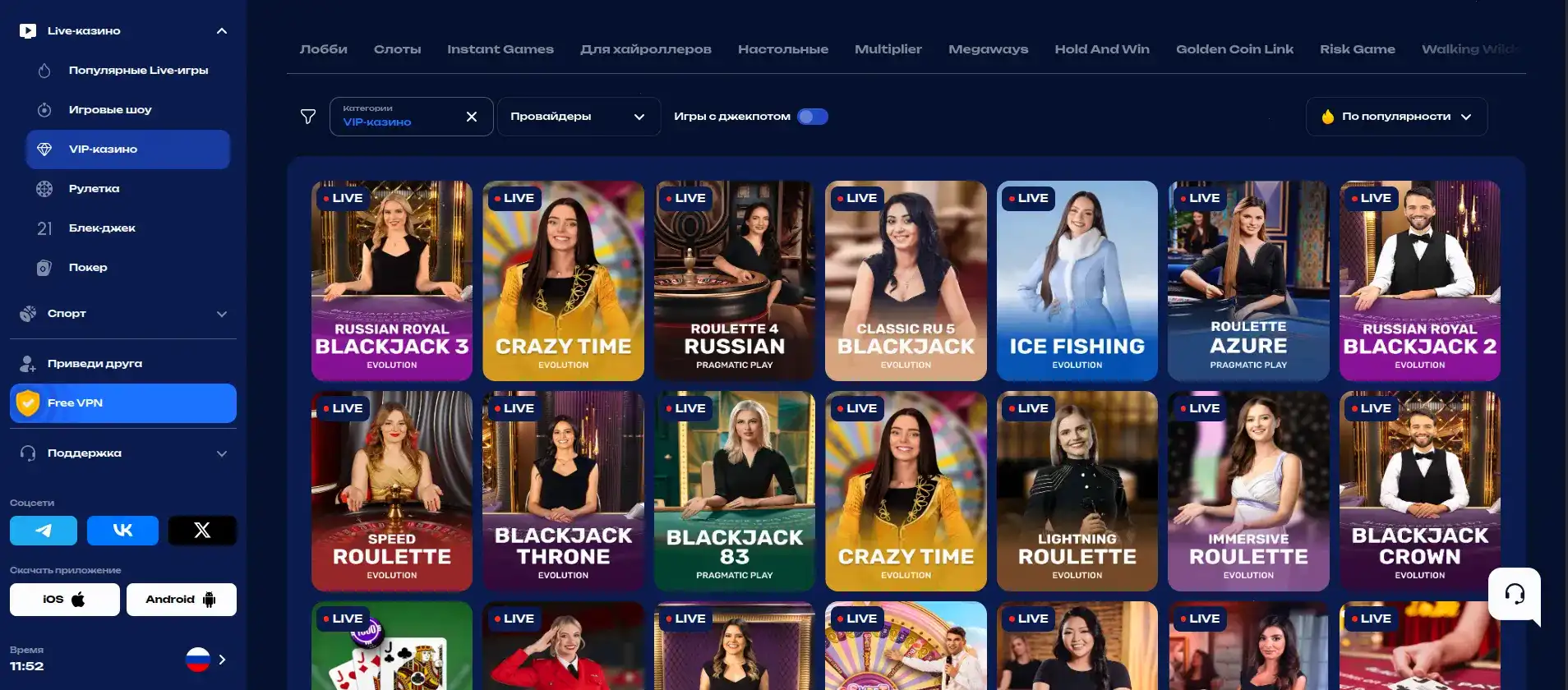 Игровые автоматы Мани Икс на экране смартфона